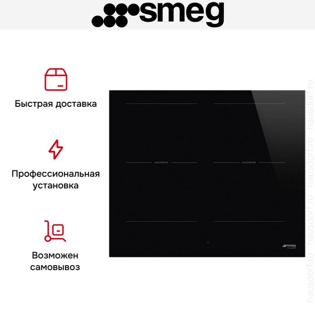 Варочная панель Smeg SI2M5643D1 в Тюмени (preview 8)