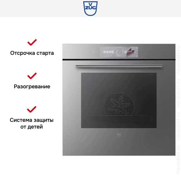 Встраиваемый паровой шкаф V-ZUG CombairSteamer V2000 60 CS2T-23036 (платиновое стекло) в Тюмени (preview 6)