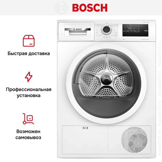 Сушильная машина Bosch WTN86211ME в Тюмени (preview 14)