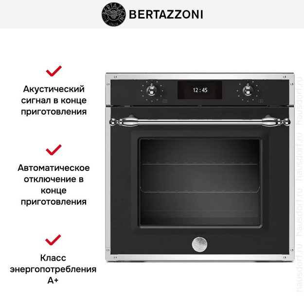 Духовой шкаф Bertazzoni F6011HERVPTNE/23 в Тюмени (фото 5) Духовой шкаф Bertazzoni F6011HERVPTNE/23 в Тюмени (preview 5)