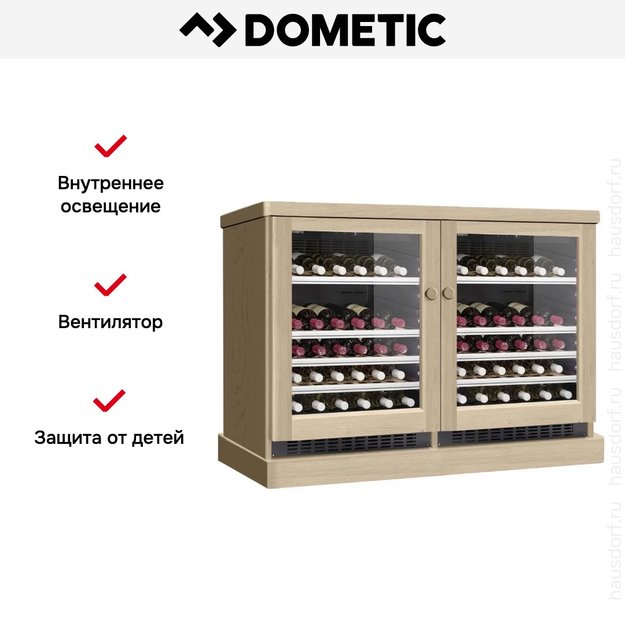 Винный шкаф Dometic C50G Double Wooden Beech в Тюмени (preview 7)
