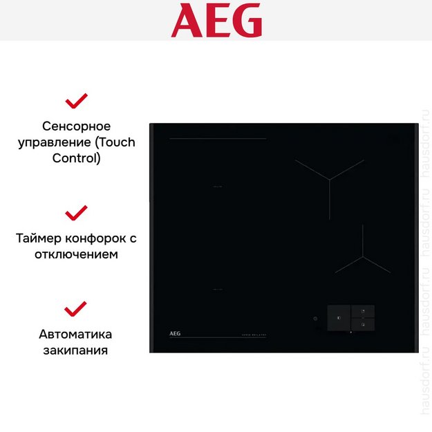 Варочная панель AEG NIH64B30AB в Тюмени (preview 8)