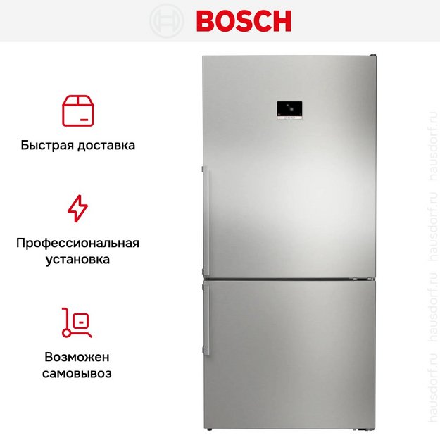 Двухкамерный холодильник Bosch KGP86FIC0N в Тюмени (preview 10)