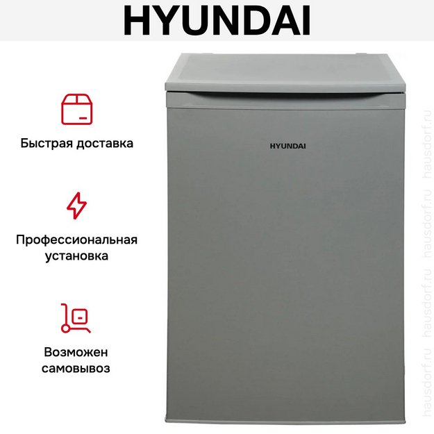 Холодильник Hyundai CO15051A серый в Тюмени (preview 11)