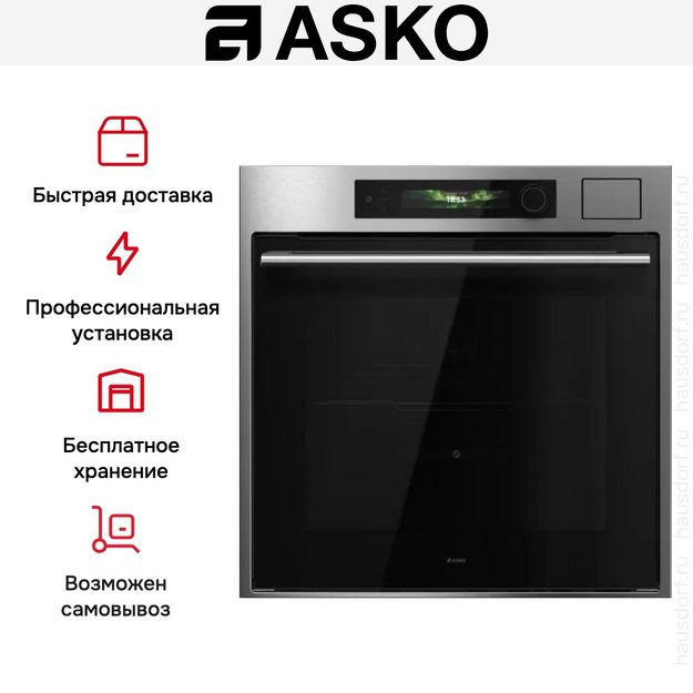 Духовой шкаф Asko OCS66SSH в Тюмени (preview 11)