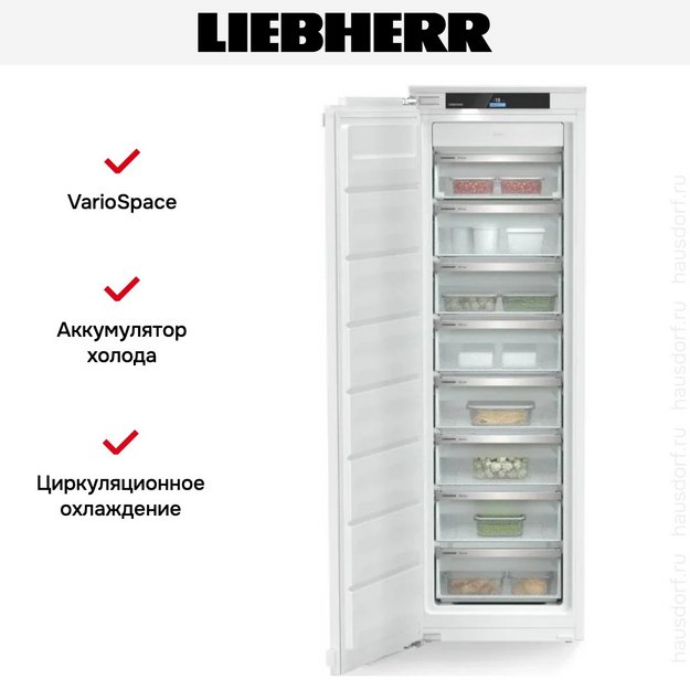 Встраиваемый морозильник Liebherr SIFNdi 5178 Peak в Тюмени (preview 6)