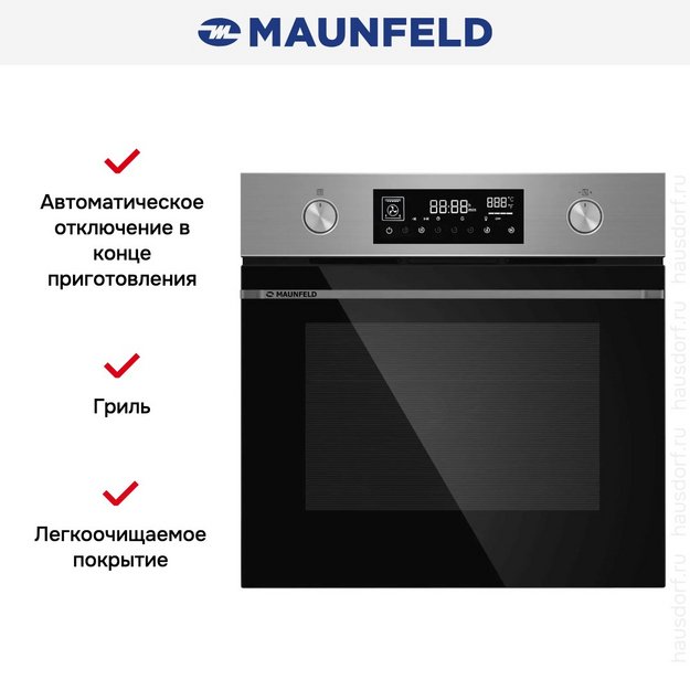 Духовой шкаф Maunfeld AEOH60106S в Тюмени (preview 2)