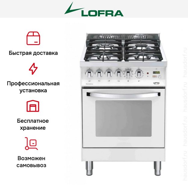 Варочный центр Lofra PBP66MFT/C в Тюмени (preview 2)