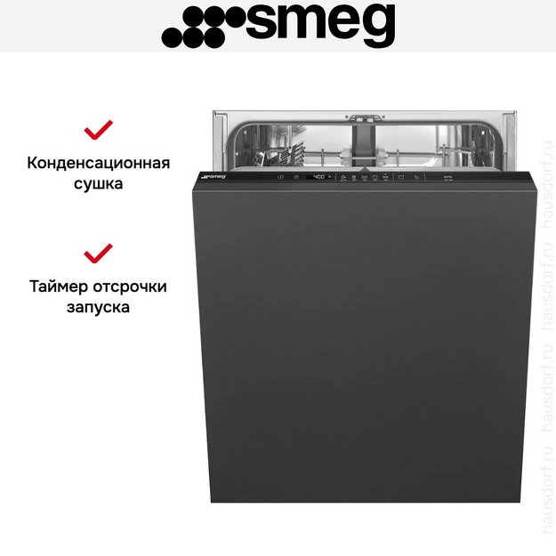 Встраиваемая посудомоечная машина Smeg STL262D в Тюмени (preview 13)