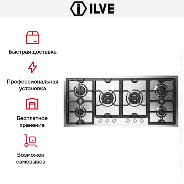 Варочная панель Ilve HCPMT125DD/SS в Тюмени (preview 4)