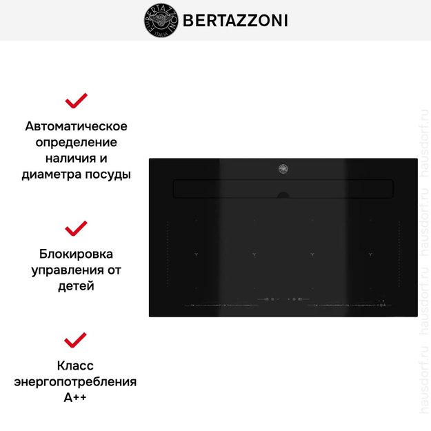 Варочная панель со встроенной вытяжкой Bertazzoni P904IBHNE в Тюмени (preview 6)