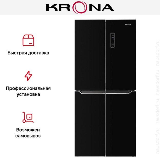 Холодильник KRONA EISKALT 7970 XD TNF GLASS BL в Тюмени (preview 23)