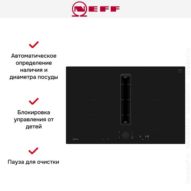 Индукционная варочная панель со встроенной вытяжкой Neff V68PYX4C0 в Тюмени (preview 6)