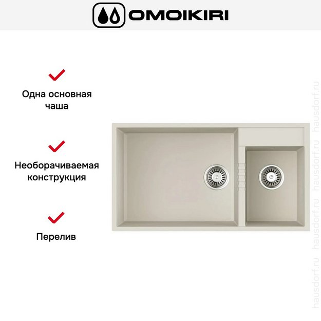 Мойка Omoikiri TEDORI 85-2-U WH в Тюмени (preview 4)