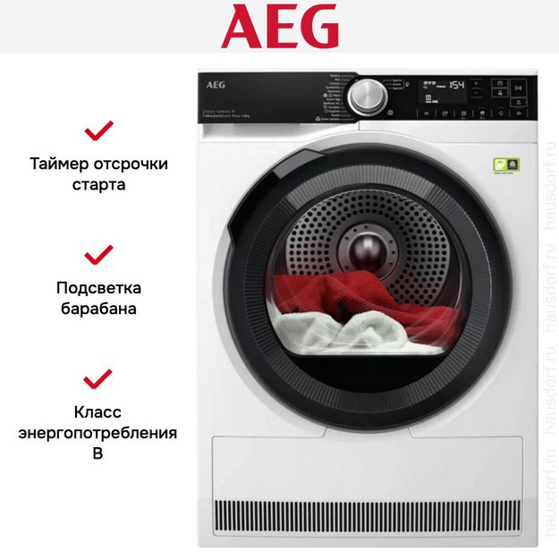 Сушильная машина AEG TR9586CE в Тюмени (preview 8)