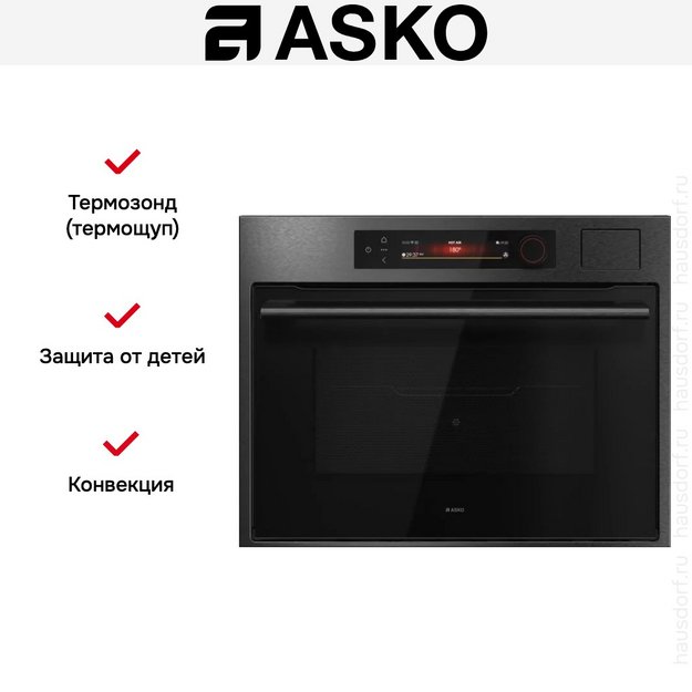 Компактный духовой шкаф Asko OCSM64BSH в Тюмени (preview 7)