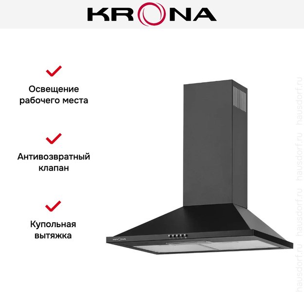 Вытяжка Krona BELLA 600 BLACK push button в Тюмени (preview 10)
