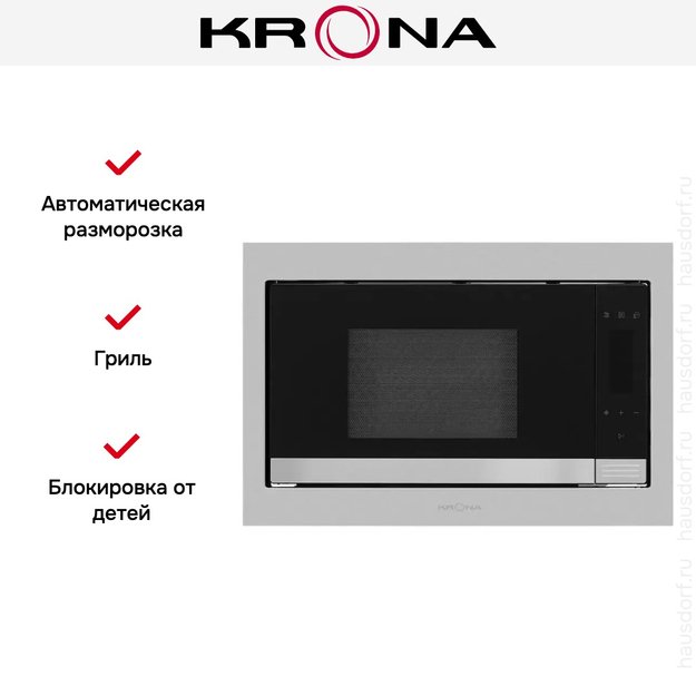 Встраиваемая микроволновая печь Krona ESSEN 60 IX в Тюмени (preview 9)
