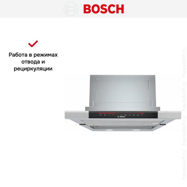 Встраиваемая вытяжка Bosch DFS067K51 в Тюмени (preview 9)