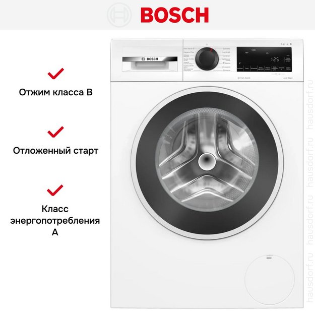 Стиральная машина Bosch WGG254ZGPL в Тюмени (preview 13)