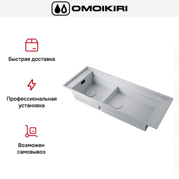 Мойка Omoikiri Sintesi Pro 114-2-U/I wh в Тюмени (preview 4)