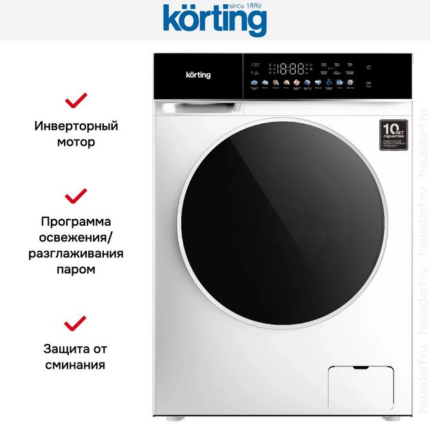 Стиральная машина Korting KWM 60DS1260 в Тюмени (preview 8)