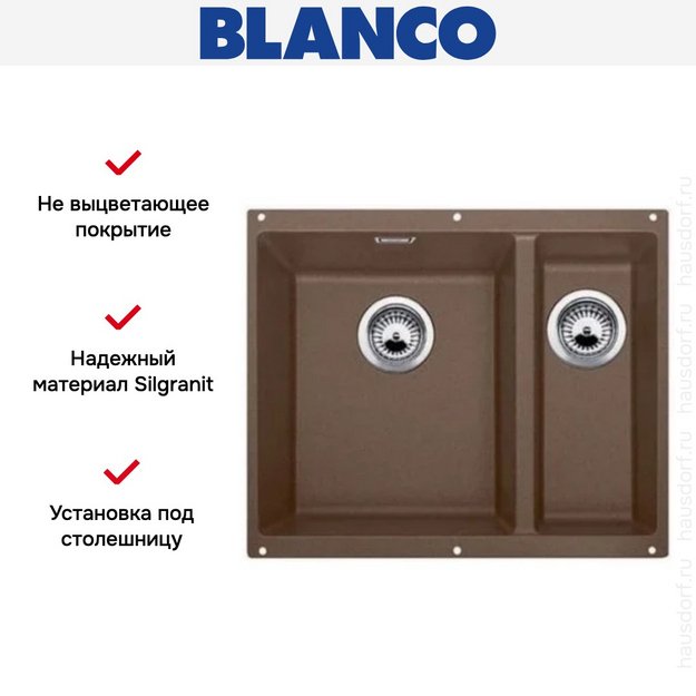 Мойка Blanco ROTAN 340/160-U Silgranit кофе в Тюмени (preview 2)