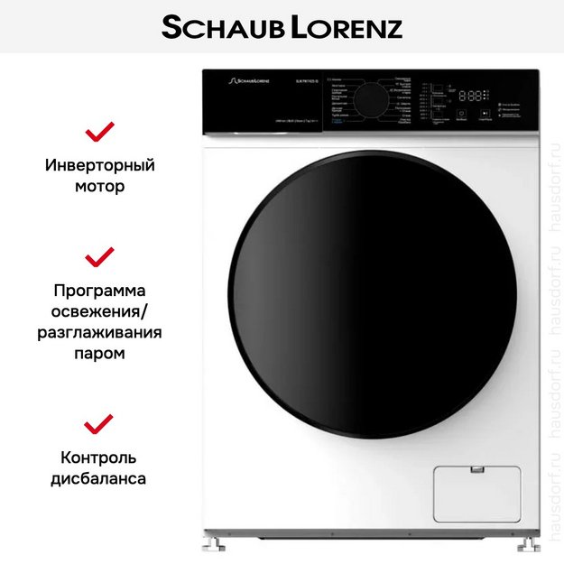 Стиральная машина Schaub Lorenz SLW FW7425 IS в Тюмени (preview 11)