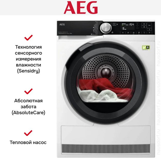 Сушильная машина AEG TR9586CE в Тюмени (preview 7)