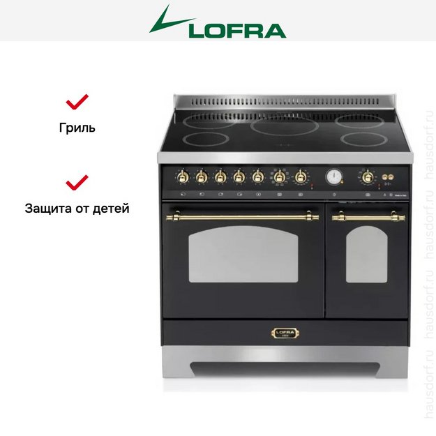 Варочный центр Lofra RNMD96MFTE/5IF BRASS в Тюмени (preview 7)