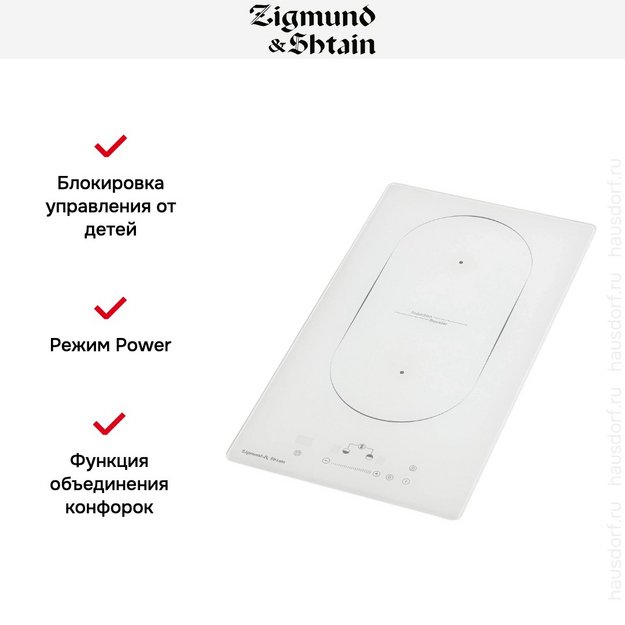 Варочная панель домино Zigmund Shtain CI 35.3 W в Тюмени (preview 7)
