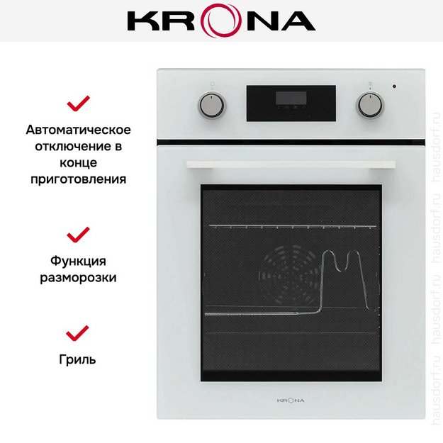 Духовой шкаф KRONA SONATA 45 WH G2 в Тюмени (preview 14)