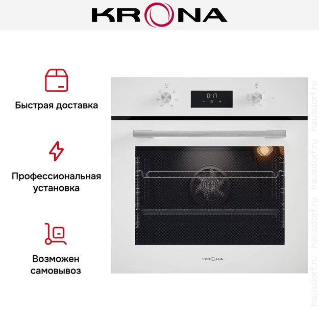 Электрический духовой шкаф KRONA MAGNETE 60 WH в Тюмени (preview 15)