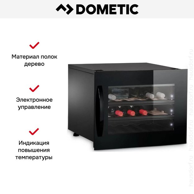 Встраиваемый винный шкаф Dometic E18FGB Elegance в Тюмени (preview 8)