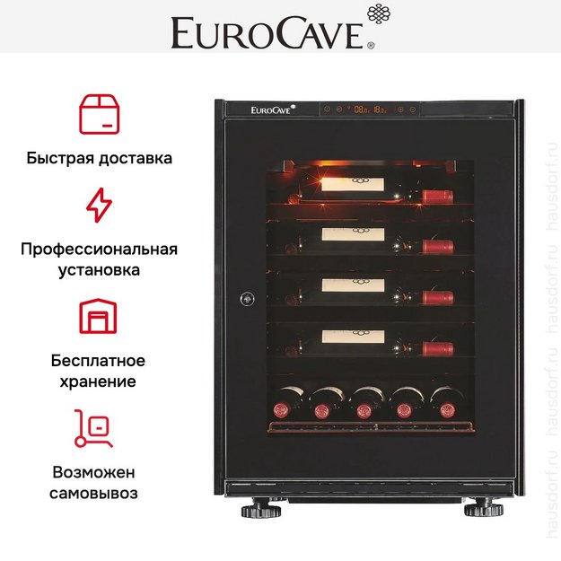 Встраиваемый мультитемпературный винный шкаф EuroCave S-INSP-S I-090020-S в Тюмени (preview 3)