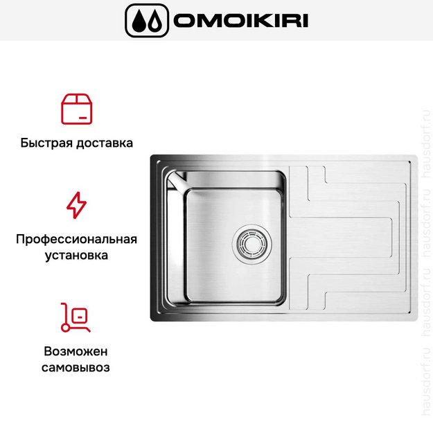 Мойка Omoikiri Mizu 78-IN нержавеющая сталь, крыло справа в Тюмени (preview 11)