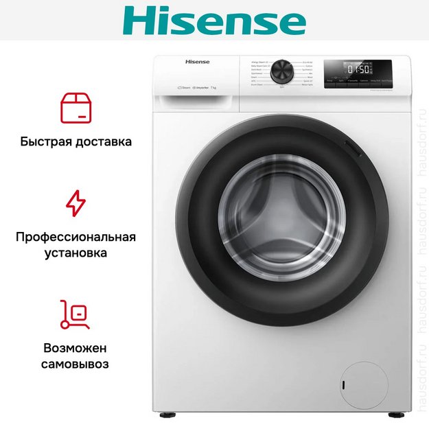 Стиральная машина Hisense WFQP7012VM в Тюмени (preview 14)