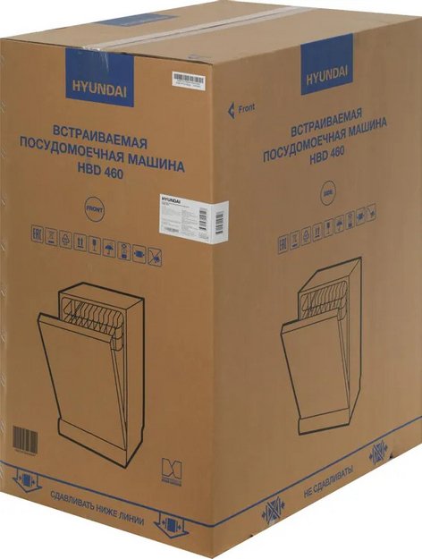 Встраиваемая посудомоечная машина Hyundai HBD 460 в Тюмени (preview 30)