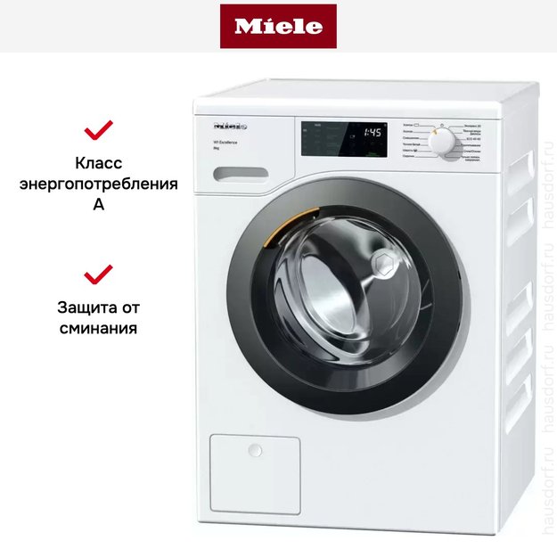 Стиральная машина Miele WED125 WCS с царапиной на корпусе в Тюмени (фото 6) Стиральная машина Miele WED125 WCS с царапиной на корпусе в Тюмени (preview 6)