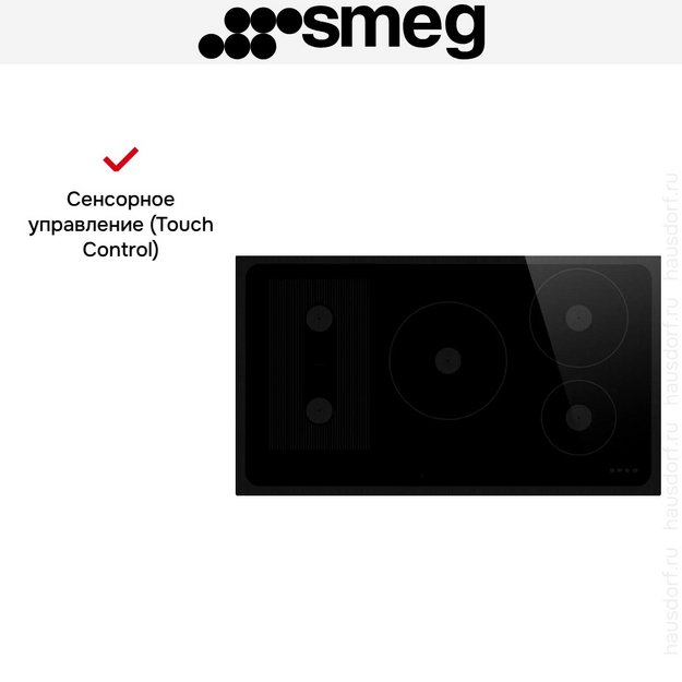 Варочная панель Smeg SI1M24954D в Тюмени (preview 9)