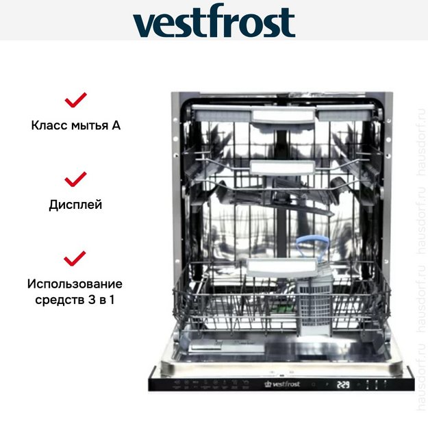 Встраиваемая посудомоечная машина Vestfrost VFDW 6053 в Тюмени (preview 2)