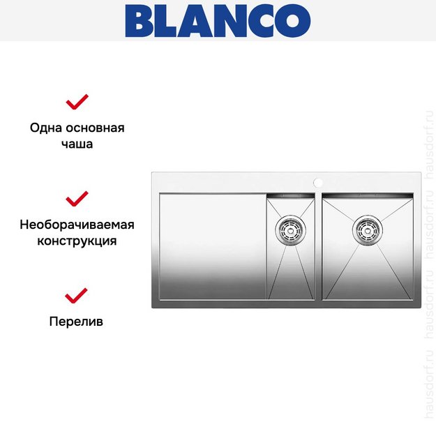 Мойка Blanco Zerox 6S-IF/A крыло слева нержавеющая сталь в Тюмени (preview 6)