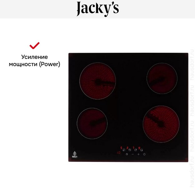 Варочная панель Jacky`s JH MB63 в Тюмени (preview 9)