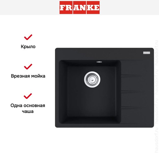 Мойка Franke Centro CNG 611/211-62 TL чаша слева черный матовый в Тюмени (preview 2)