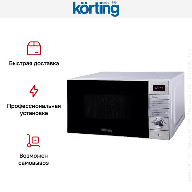 Микроволновая печь Korting KMO 720 X в Тюмени (preview 10)