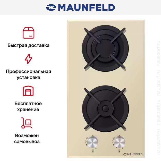 Газовая варочная панель MAUNFELD EGHG.32.1CBG/G в Тюмени (preview 4)