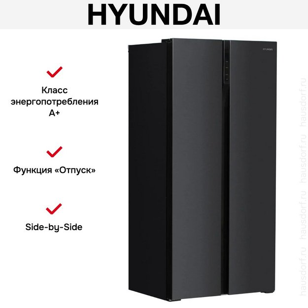 Холодильник Hyundai CS4505F черная сталь в Тюмени (preview 9)
