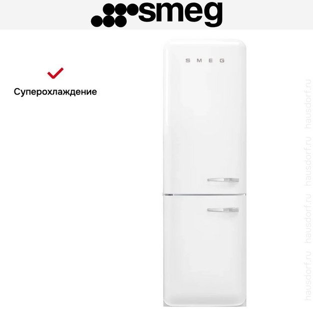 Холодильник Smeg FAB32LWH6 в Тюмени (preview 12)