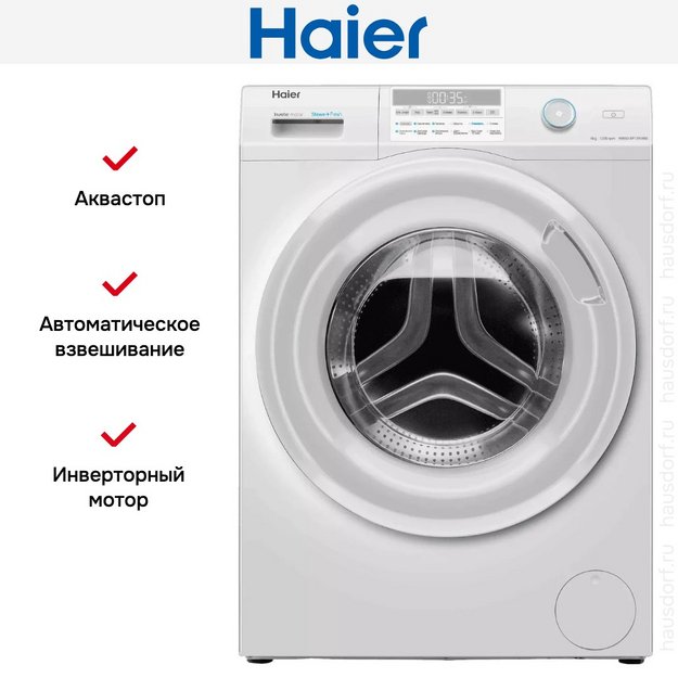 Стиральная машина Haier HW60-BP12959BE в Тюмени (preview 8)