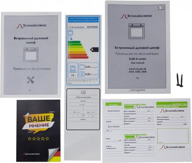 Духовой шкаф Schaub Lorenz SLB EY6418 в Тюмени (фото 10) Духовой шкаф Schaub Lorenz SLB EY6418 в Тюмени (preview 10)